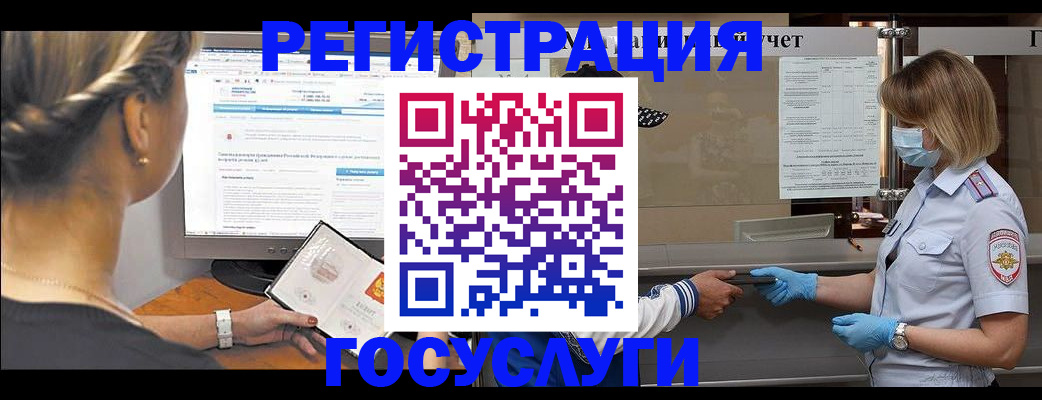 временная регистрация поиск в Калужской области