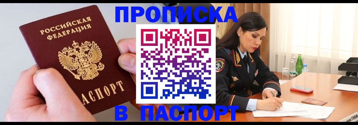 временная регистрация поиск в Калужской области